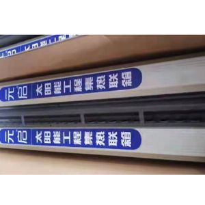 太陽(yáng)能工程聯(lián)箱